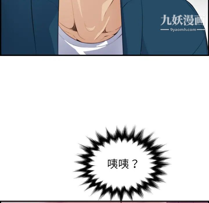 妈妈是女大学生第11话