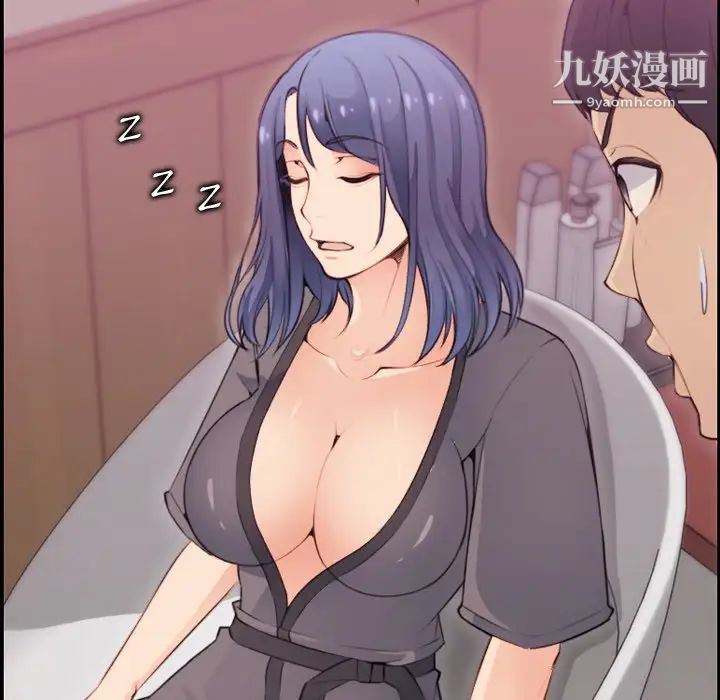 妈妈是女大学生第11话