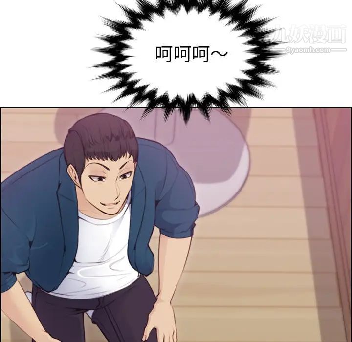 妈妈是女大学生第11话