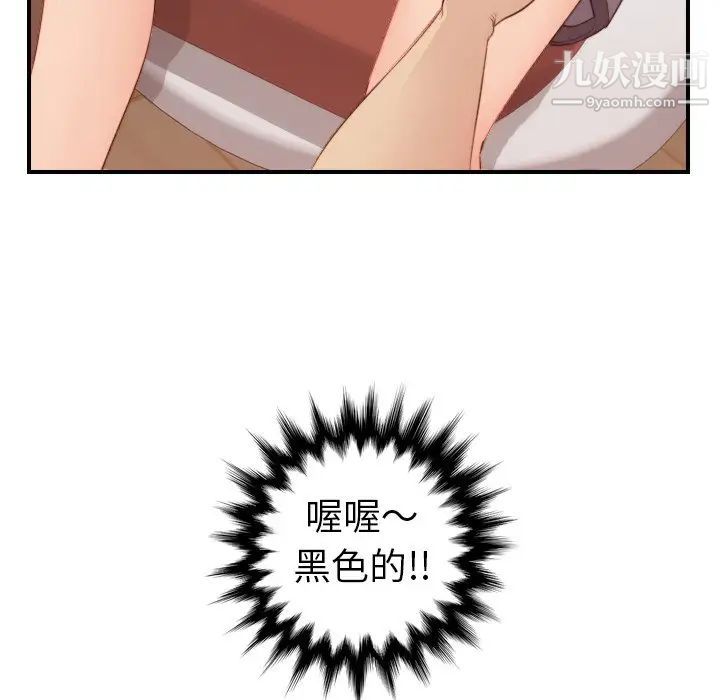 妈妈是女大学生第11话