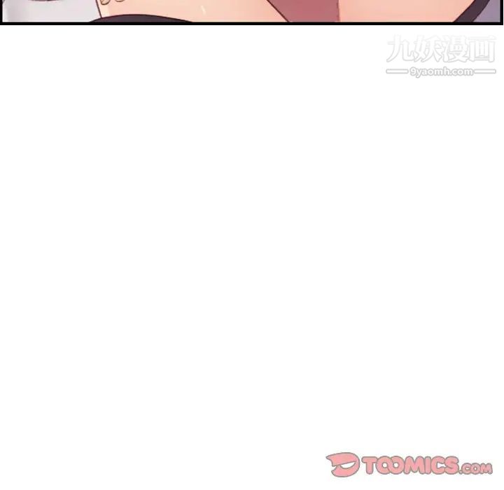 妈妈是女大学生第11话