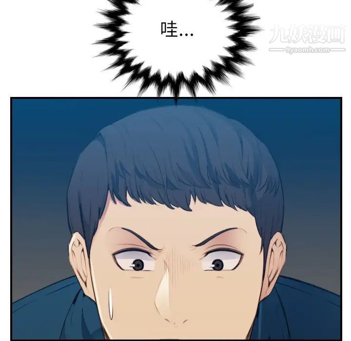 妈妈是女大学生第12话