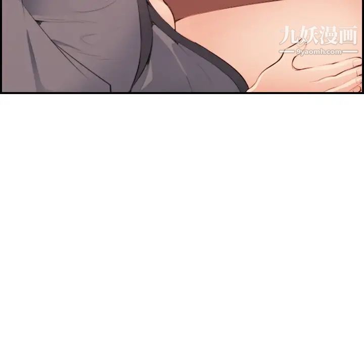 妈妈是女大学生第12话