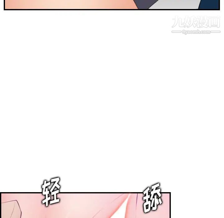 妈妈是女大学生第12话