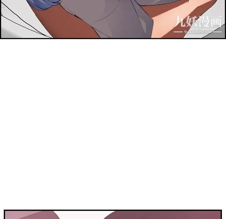 妈妈是女大学生第12话