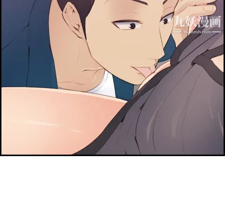 妈妈是女大学生第12话