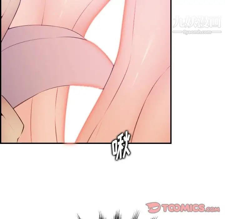 妈妈是女大学生第12话