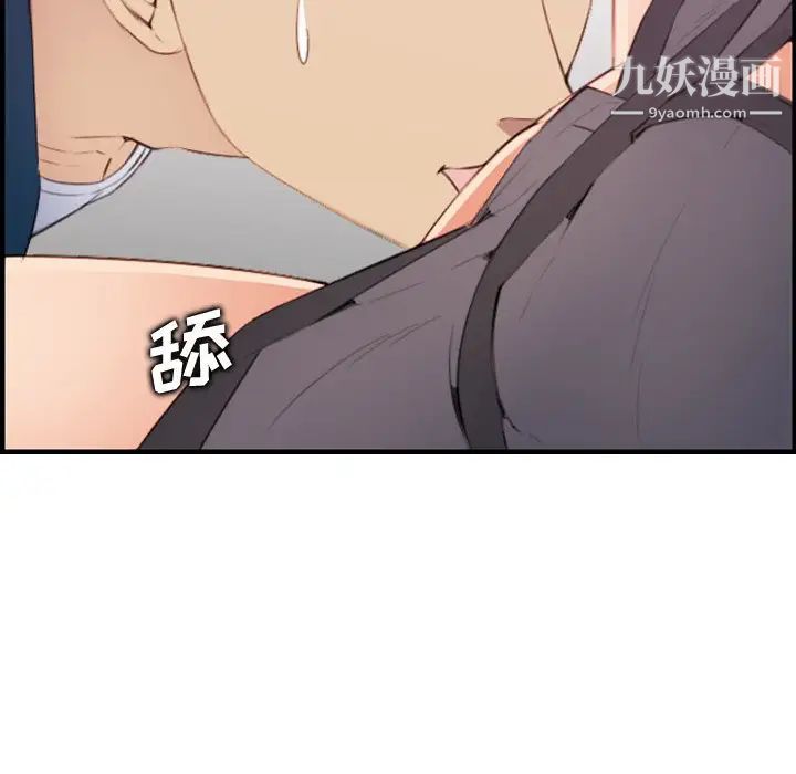 妈妈是女大学生第12话