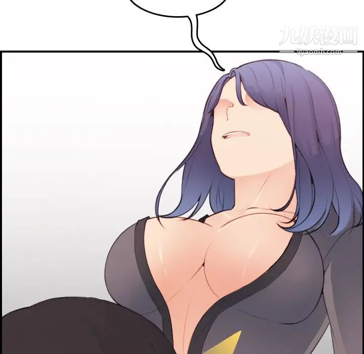 妈妈是女大学生第12话