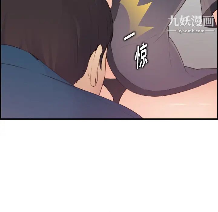 妈妈是女大学生第12话