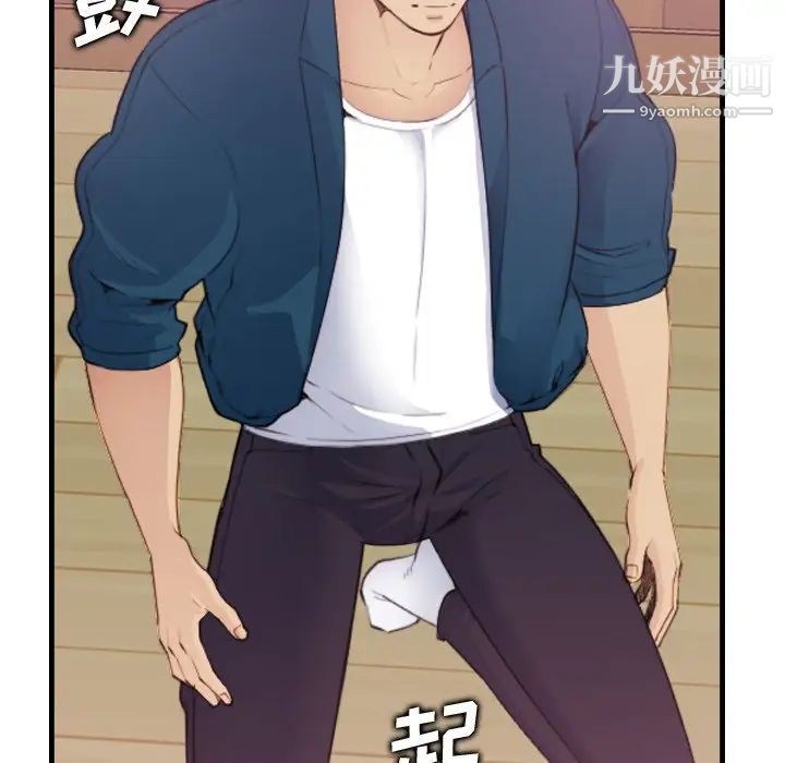 妈妈是女大学生第12话