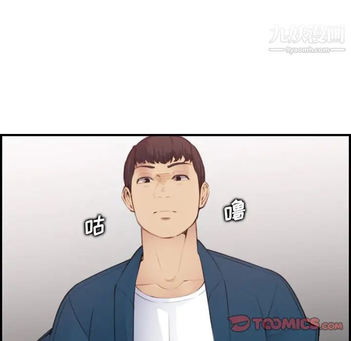 妈妈是女大学生第12话