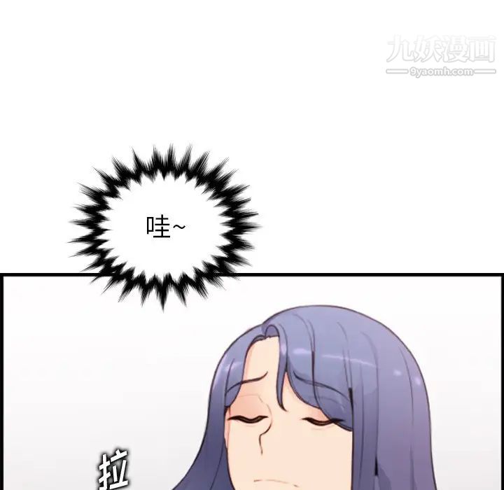 妈妈是女大学生第12话