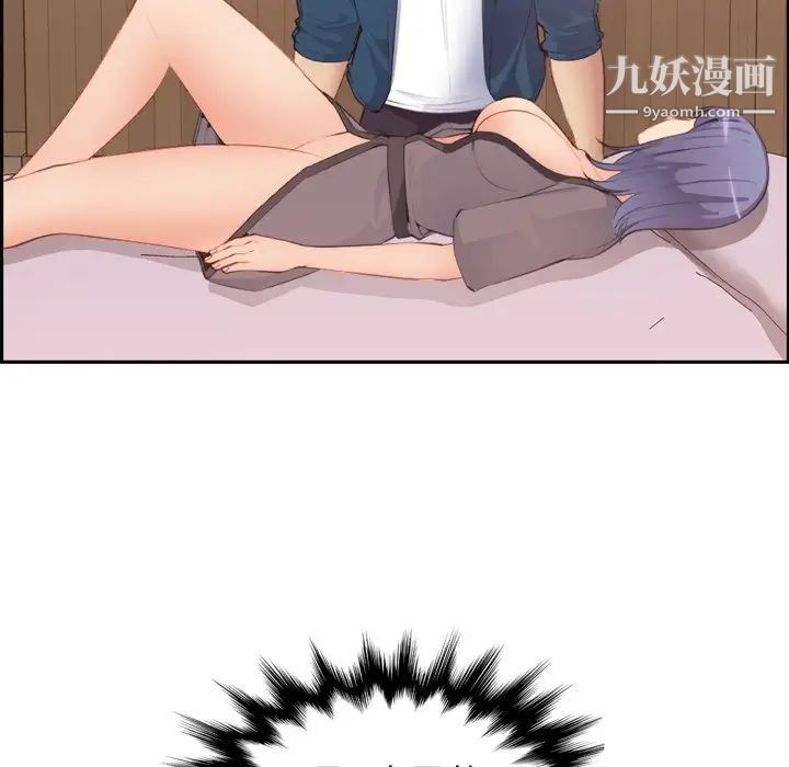 妈妈是女大学生第12话