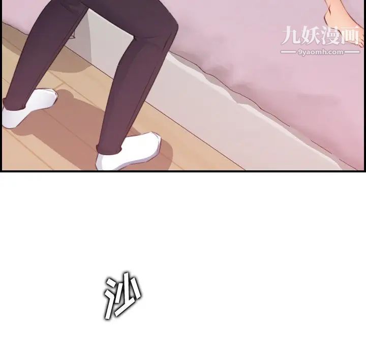 妈妈是女大学生第12话