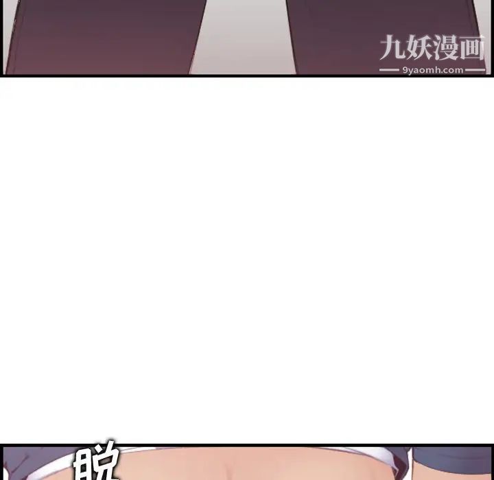 妈妈是女大学生第12话