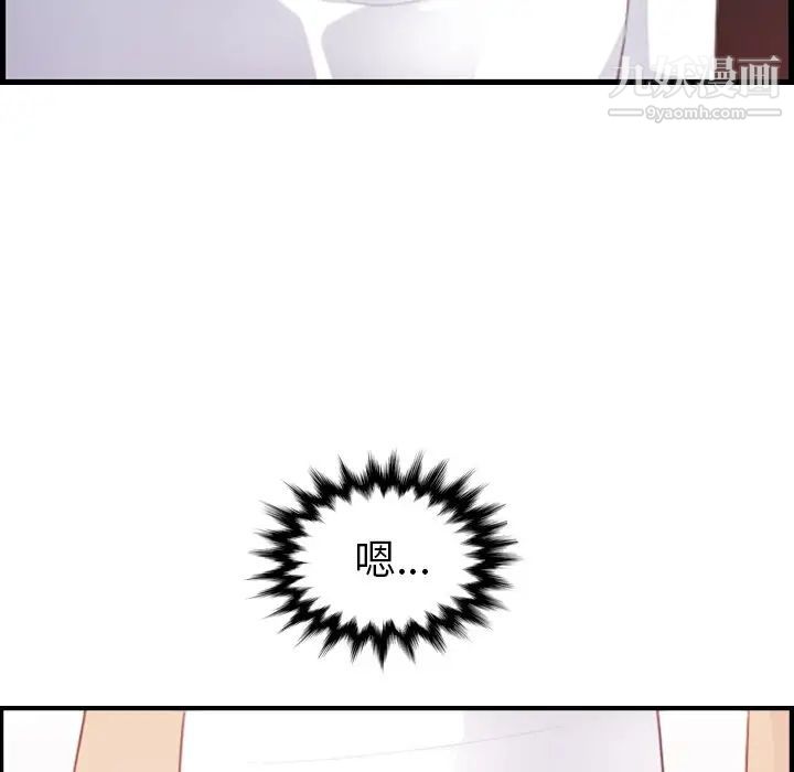 妈妈是女大学生第12话