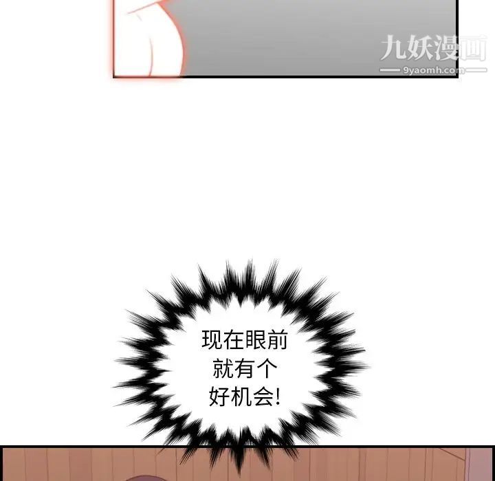 妈妈是女大学生第12话