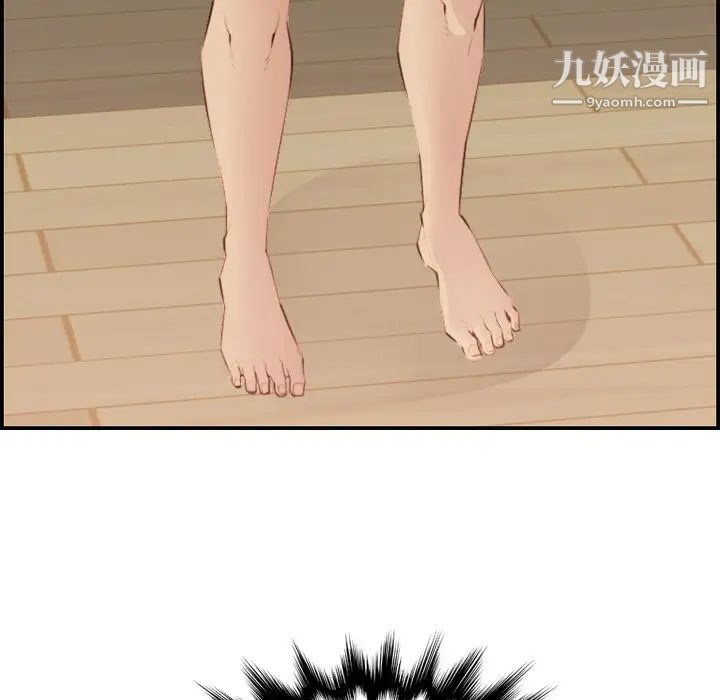 妈妈是女大学生第12话