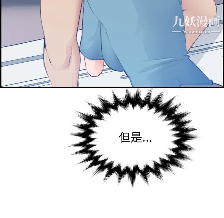 妈妈是女大学生第12话