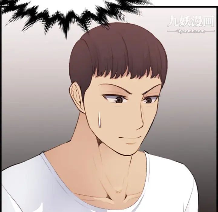 妈妈是女大学生第12话