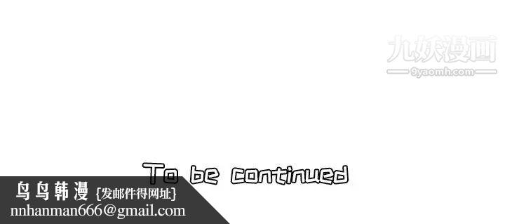 妈妈是女大学生第12话