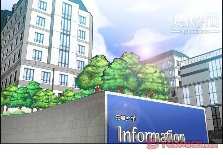 妈妈是女大学生第13话