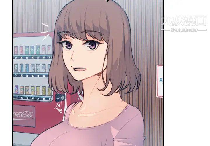 妈妈是女大学生第13话