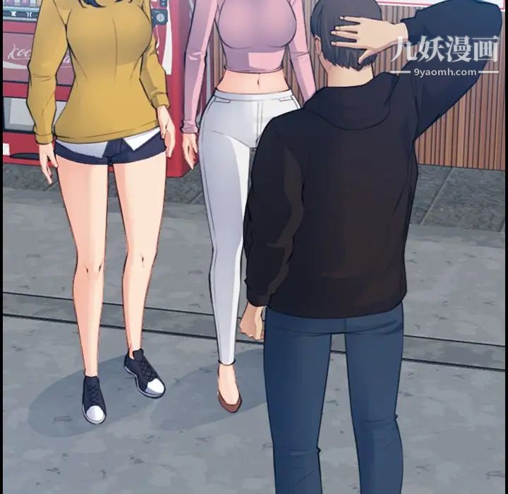 妈妈是女大学生第13话