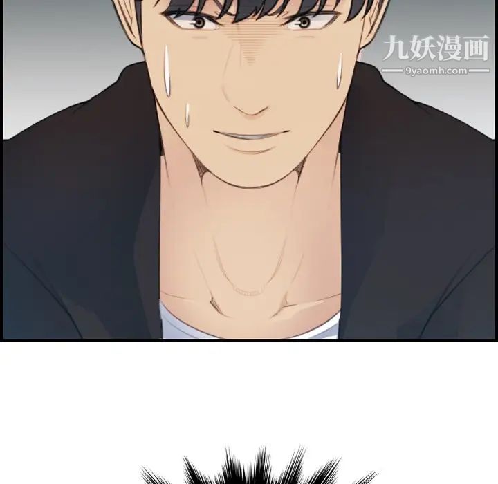 妈妈是女大学生第13话