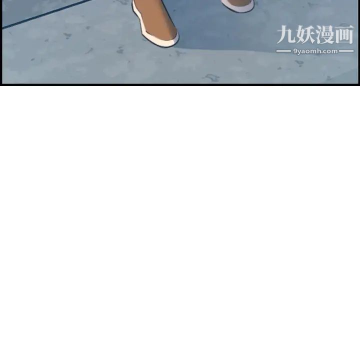 妈妈是女大学生第13话