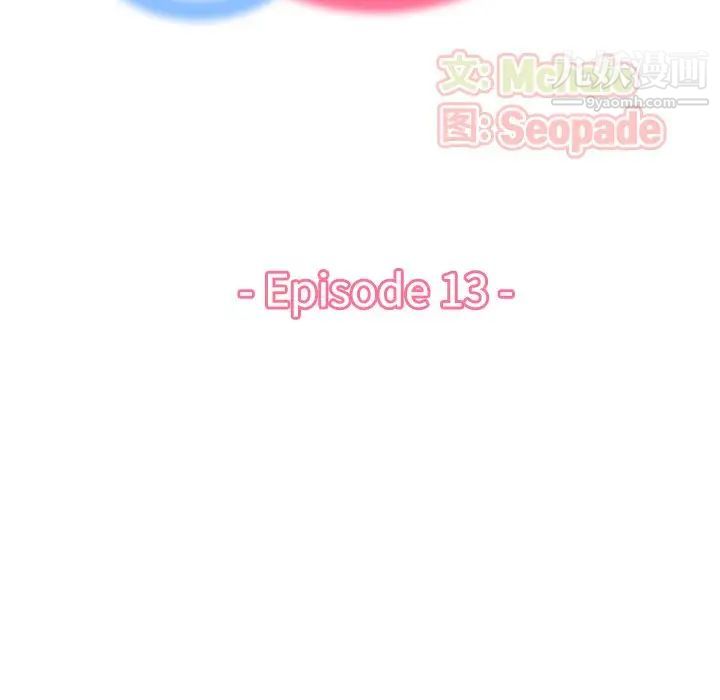 妈妈是女大学生第13话