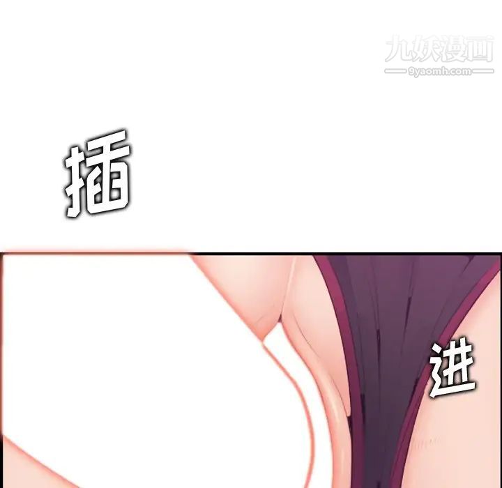 妈妈是女大学生第13话