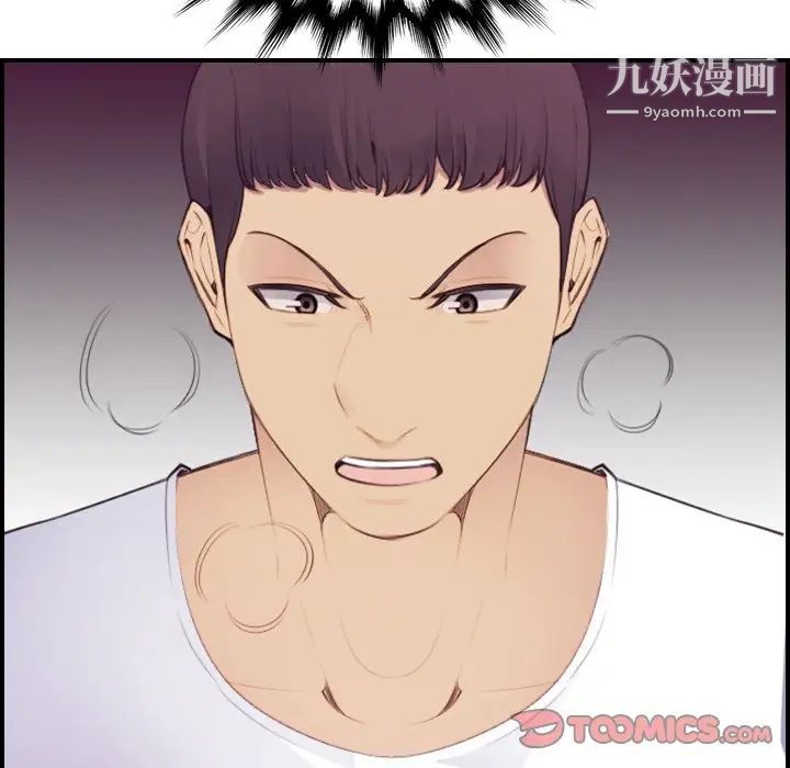 妈妈是女大学生第13话