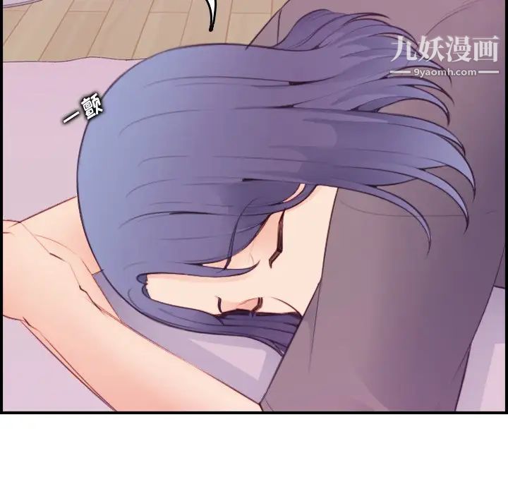 妈妈是女大学生第13话