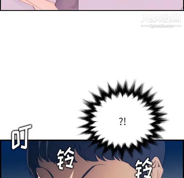 妈妈是女大学生第13话