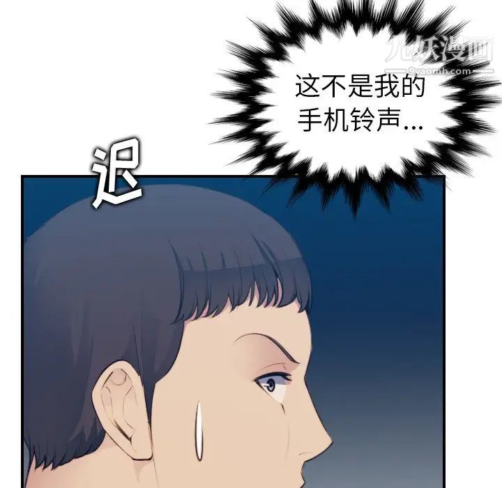 妈妈是女大学生第13话