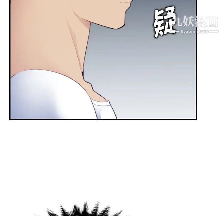 妈妈是女大学生第13话