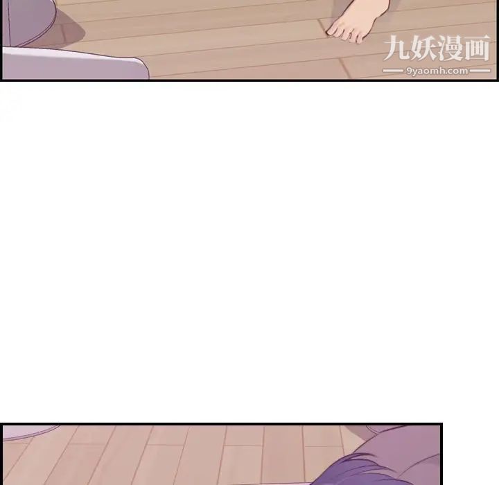 妈妈是女大学生第13话