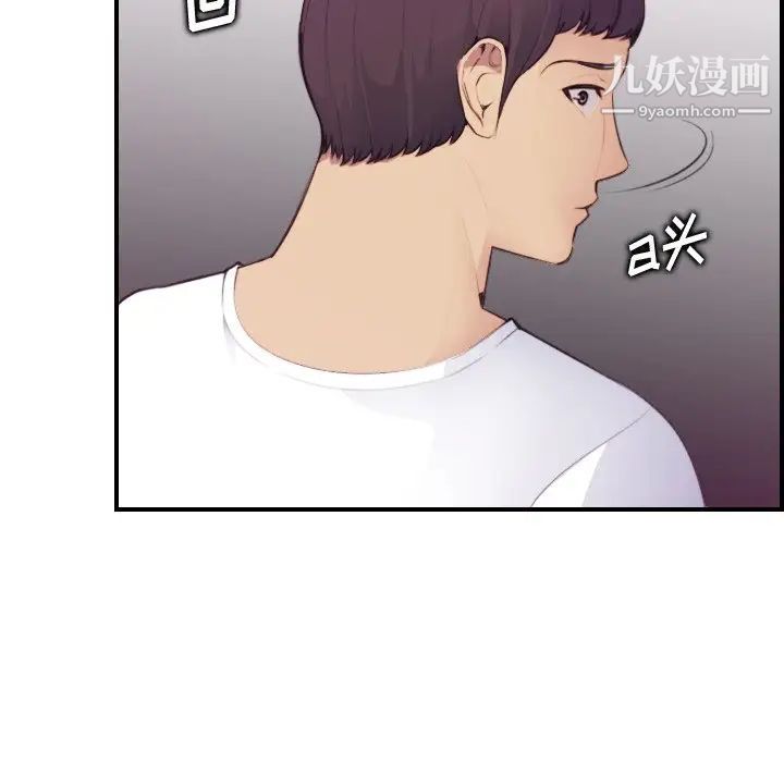 妈妈是女大学生第13话