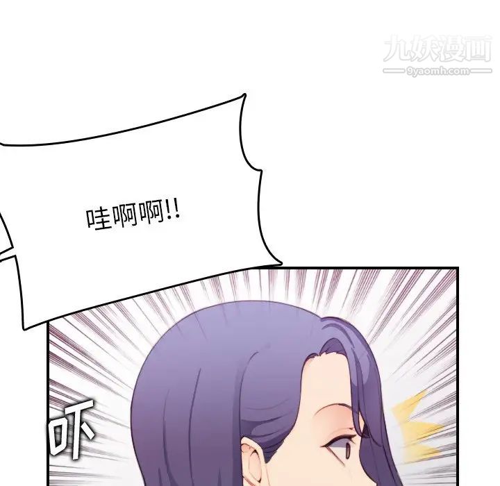 妈妈是女大学生第13话