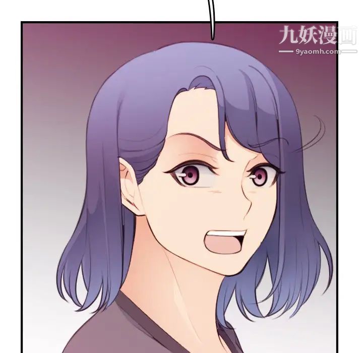 妈妈是女大学生第13话