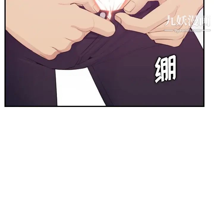 妈妈是女大学生第13话