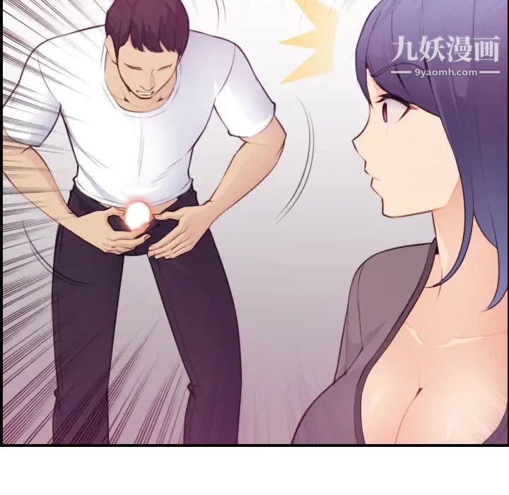 妈妈是女大学生第13话