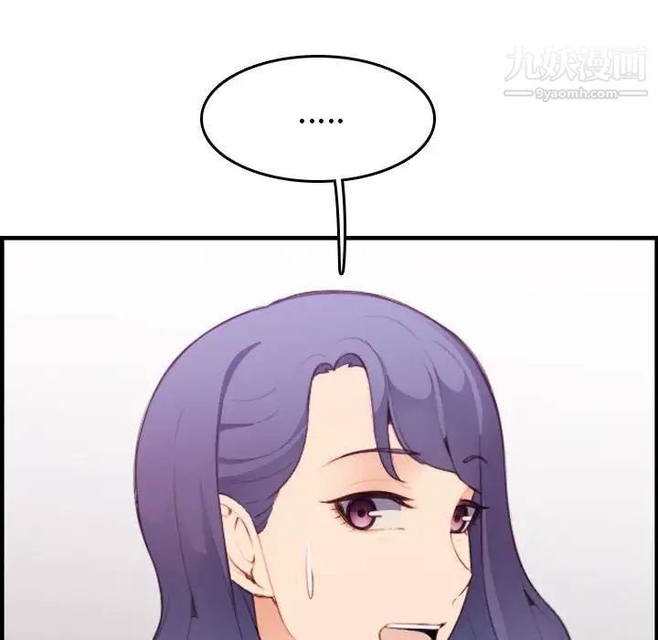 妈妈是女大学生第13话