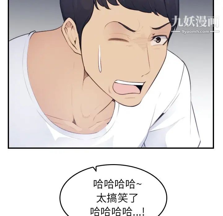 妈妈是女大学生第13话