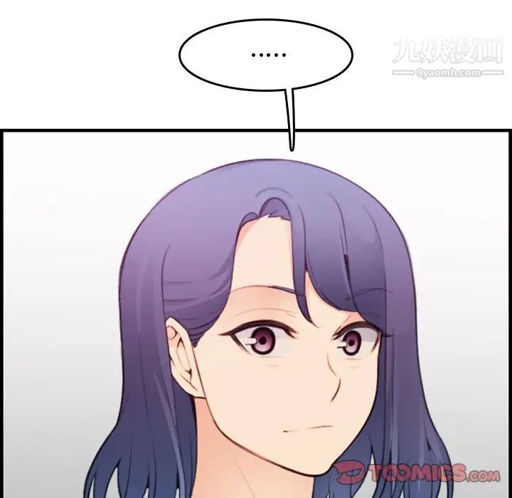 妈妈是女大学生第13话