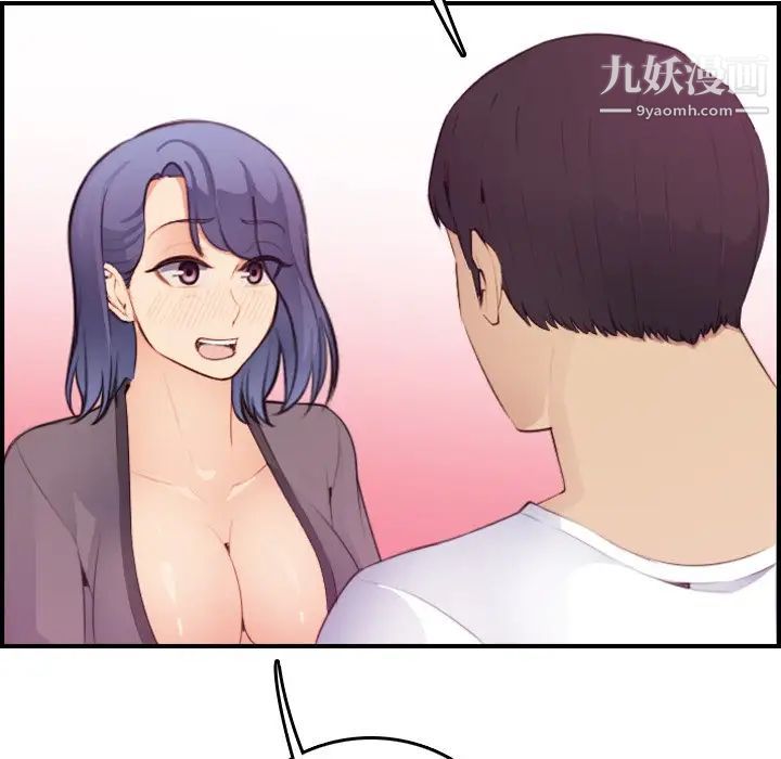 妈妈是女大学生第13话