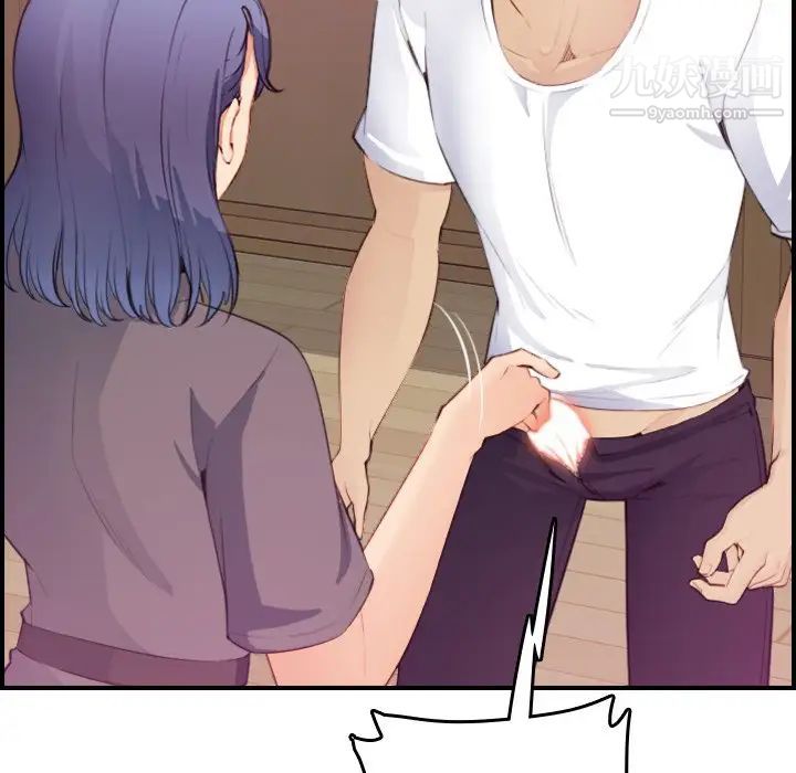 妈妈是女大学生第13话