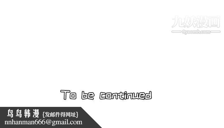 妈妈是女大学生第13话